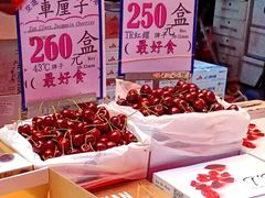-油麻地果栏