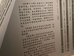 景点-湖北省博物馆