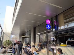 -大小咖啡 BigSmallCoffee(麦子店)