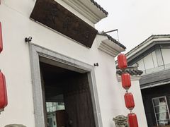 -南山渔宴