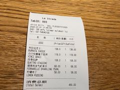 -La Strada(安福路店)