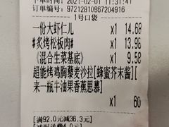 -沙野轻食(七宝国际店)