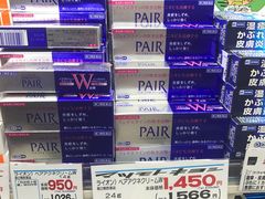 -松本清(池袋Part2店)