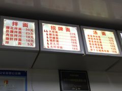 -无名氏面馆(邮电路店)
