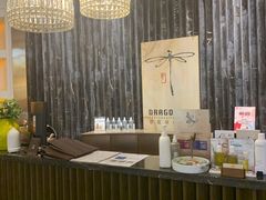 -Dragonfly悠庭·按摩Spa(浦东嘉里城店)