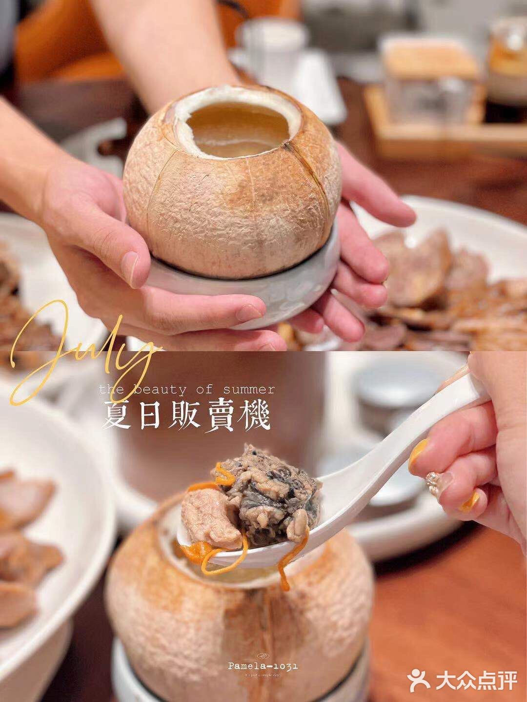 藏在潮汕的民间美味——狮头卤鹅