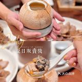 藏在潮汕的民间美味——狮头卤鹅
