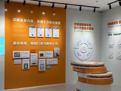 -住范儿家装·整体家装·装修设计