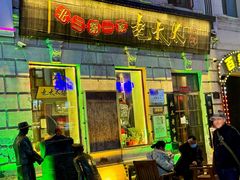 -北三老太太烧烤(人生一串上榜店)