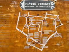 -安仁古镇