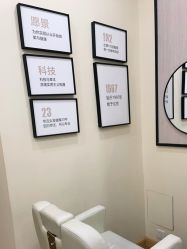 -菩叶脱发白发中心