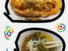 -吉品合酥脆烤饼(哈西金街店)