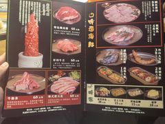 -杉海和牛烧肉海鲜自助(会展城店)