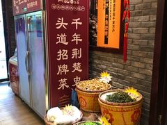 -肖记公安牛肉鱼杂馆·省级非物质文化遗产(三角路直营店)