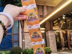 -广州长隆国际大马戏