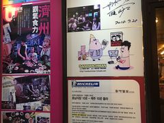 -Dombe豚(黑猪肉街店)