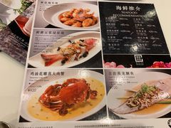 菜单-翠园(北京王府中环店)