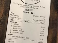 账单-Fern Forest Cafe