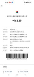 -北京首儿窦店儿童医院