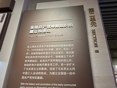 -中共一大纪念馆