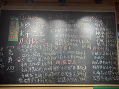 -云阿蛮生烫牛肉米线(景星店)