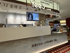 -龙湖重庆时代天街