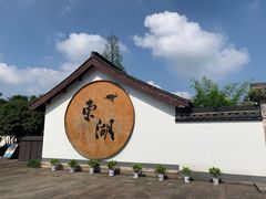 -绍兴东湖风景区