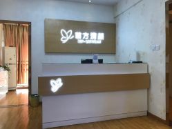 -成都苗方清颜专业祛痘