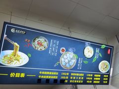 -志亮灌汤蒸饺·清真(庙后街店)