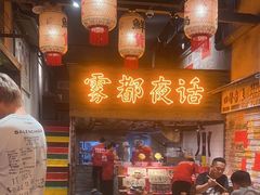 -旧街市鲜货老火锅(大光路店)