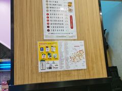 -香港鱼蛋皇