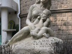 -观象山公园