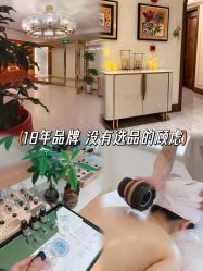 -东英经典SKIN&SPA