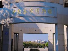 -中国客家博物馆