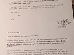 -大连中远海运洲际酒店