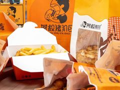 -阿叔猪扒包(化州店)