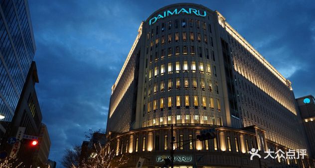 大丸百货(心斋桥店)-图片-大阪购物-大众点评网