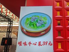 -青岛美食夜校·美食集合地(麦岛店)