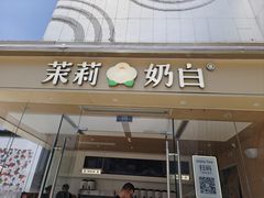 -万达广场(松江店)