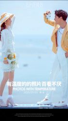 -太古映画婚纱摄影(天河店)