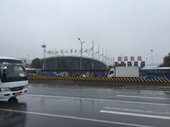 -如皋汽车客运站