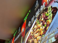 -妈妈传炖品(双林店)