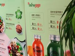 门面-innewgogo纽麦轻食(滨北店)