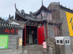 -北山公园