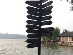 -西湖天地