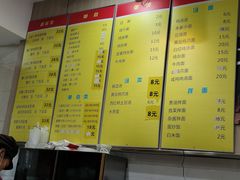 -村姑三黄鸡(解放店)