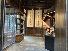 -见山书院