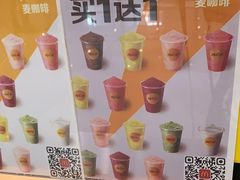 -麦当劳(北京大兴机场二层国内到达(安检外)店)