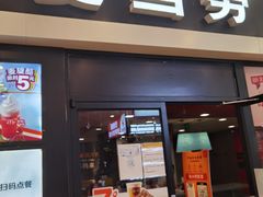 门面-麦当劳(龙之梦购物中心店)