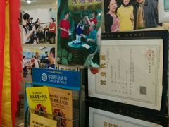 -沙湾姜埋奶(兴新包店)